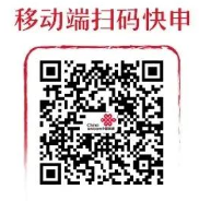 中国联通招聘：2023天津联通春季校园招聘200人公告