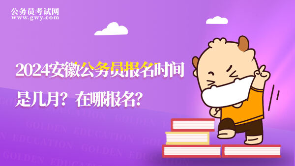 山西省公務員省考成績查詢_山西公務員考試出成績_2024年山西省公務員考試成績查詢