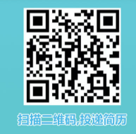 中国铁建校园招聘|中国铁建2024年校园招聘公告