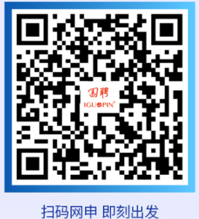 国投招聘官网|国家开发投资集团2024校园招聘条件及报名入口