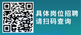 2023中国广核集团全球招聘高层次人才公告