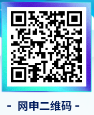 中国电信最新招聘公告|中电鸿信信息科技有限公司2024届校园招聘公告